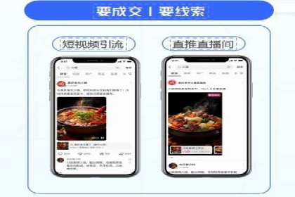 SEM开户攻略：如何提高广告投放效果